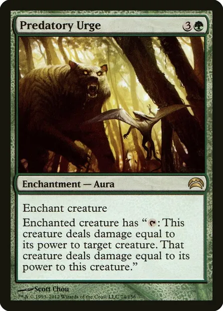 Predatory Urge, Magic card PC2 74 — Planechase 2012 set