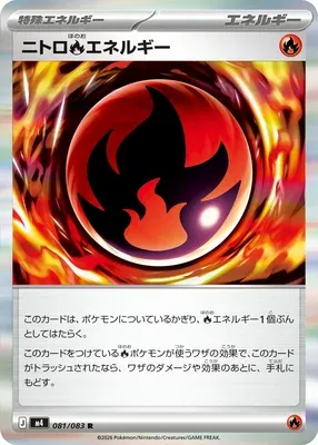 Nitro R Energy, carte Pokémon m4 081 — extension Ninja Spinner