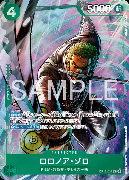 Roronoa Zoro, One Piece card OP13-037 JAP — CARRYING ON HIS WILL set