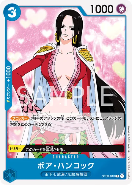 Boa Hancock, One Piece card ST03-013 JAP — The Seven Warlords of the Sea set