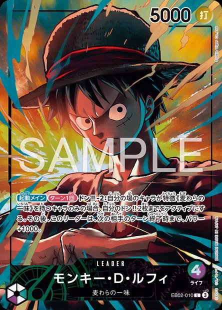 Monkey.D.Luffy, One Piece card EB02-010 JAP — Anime 25th Collection set