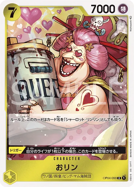 Olin, carte One Piece OP04-099 JAP — extension KINGDOMS OF INTRIGUE