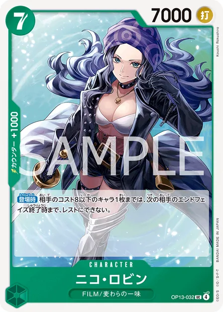 Nico Robin, One Piece card OP13-032 JAP — CARRYING ON HIS WILL set