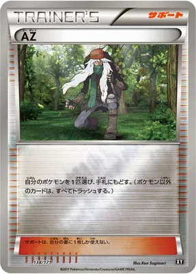 AZ, Pokémon card XY 138 — The Best of XY set