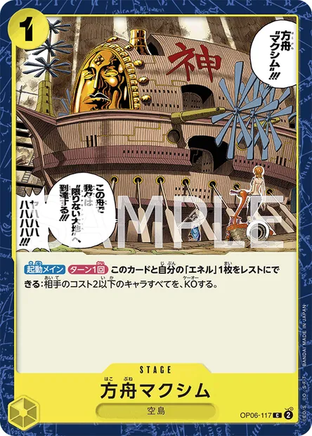 The Ark Maxim, carte One Piece OP06-117 JAP — extension WINGS OF THE CAPTAIN