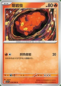 Limagma, carte Pokémon CSV7C 034 — extension Blade Awakening