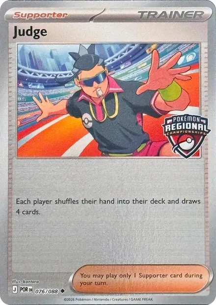 Juge, carte Pokémon LGP 076 — extension League Promos