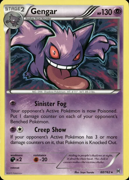Ectoplasma, carte Pokémon TDX 060-2 — extension Theme Deck & Blisters Exclusives