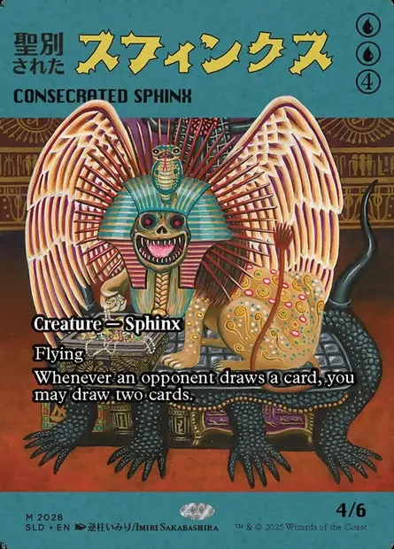 Sphinx consacré, carte Magic SLD 2028 — extension Secret Lair Drop