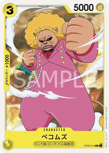 Pekoms, carte One Piece ST07-014 JAP — extension Big Mom Pirates