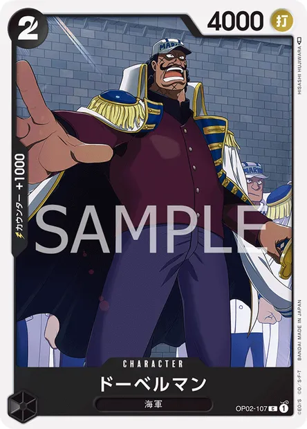 Doberman, carte One Piece OP02-107 JAP — extension PARAMOUNT WAR
