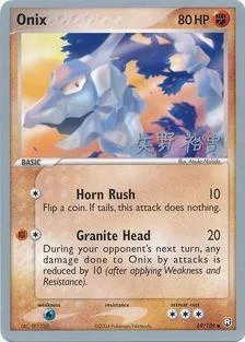 Onix, carte Pokémon WCD06 069-2 — extension World Championship Decks 2006