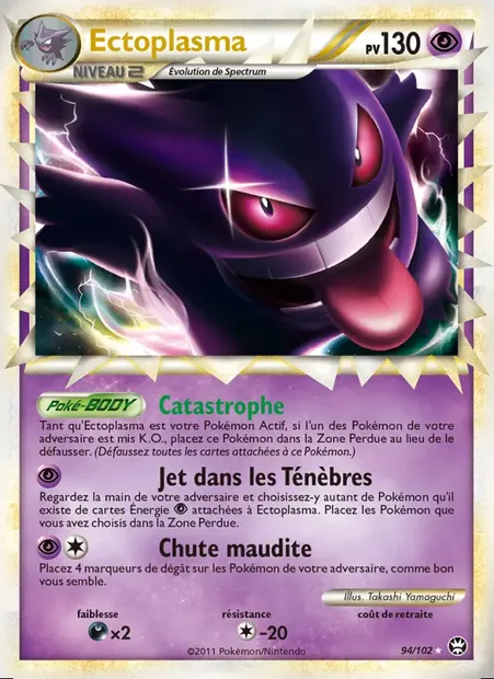 Ectoplasma, carte Pokémon TM 94 — extension Triomphant