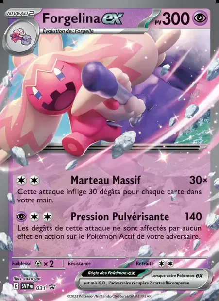 Forgelina-ex, carte Pokémon PR-SV 031 — extension SVP Black Star Promos