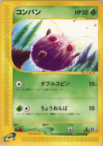 Venonat, Pokémon card E5 011 — The Mysterious Mountains set