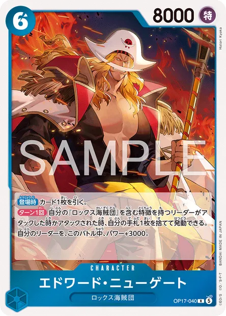 Edward.Newgate, One Piece card OP17-040 JAP — THE WORLD’S STRONGEST WARRIORS set