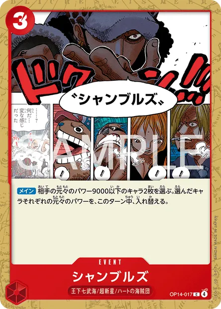 Chambres, One Piece card OP14-017 JAP — THE AZURE SEA’S SEVEN set