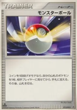 Poké Ball, carte Pokémon GIRATINA-DPT 013 — extension Giratina DPt Half Deck