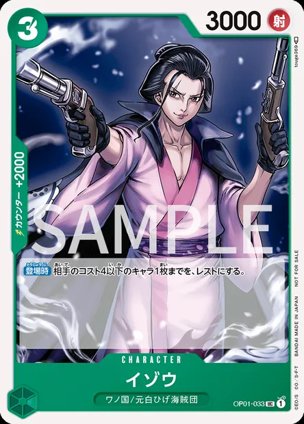 Izo, One Piece card OP01-033 JAP — ROMANCE DAWN set