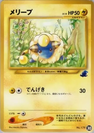 Mareep Lv.18, Pokémon card IPTOT ct260752 — Intro Pack Neo Totodile set