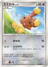 Buneary Lv.11, Pokémon card DPP 023 — DP Promos set