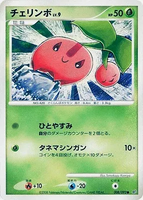 Cherubi, Pokémon card DP6 008 — Intense Fight in the Destroyed Sky set