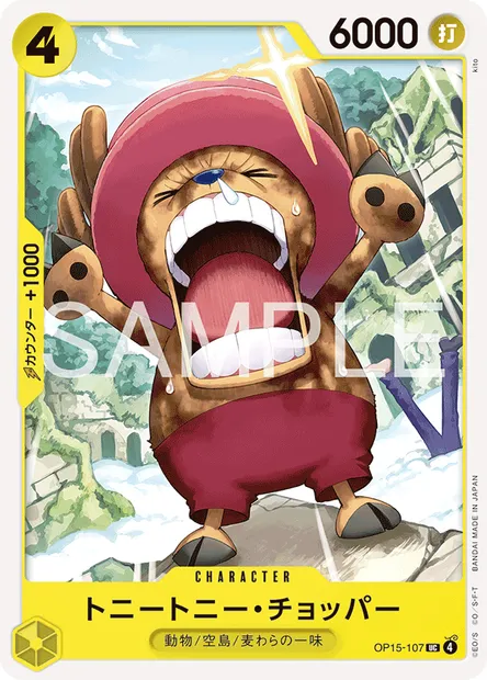 Tony Tony.Chopper, One Piece card OP15-107 JAP — ADVENTURE ON KAMI’S ISLAND set