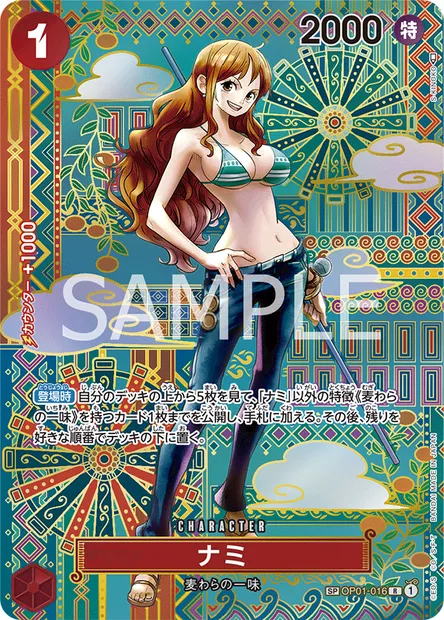 Nami, carte One Piece OP01-016 JAP — extension ROMANCE DAWN
