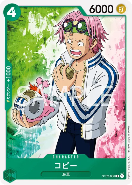 Koby, One Piece card ST02-006 JAP — Worst Generation set