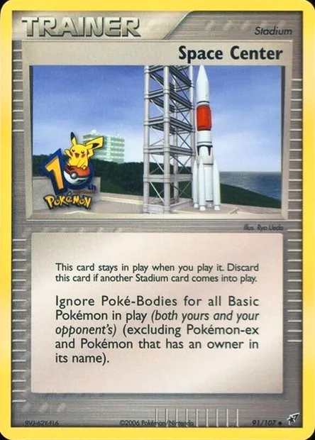 Centre spatial, carte Pokémon PR 091 — extension Assorted Promos