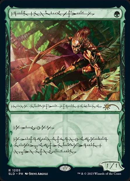 Elfe luisant, carte Magic SLD 1205 — extension Secret Lair Drop