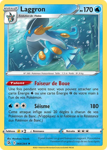 Laggron, carte Pokémon FST 64 — extension Poing de Fusion
