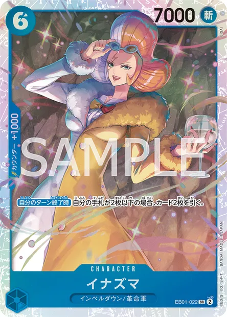 Inazuma, One Piece card EB01-022 JAP — MEMORIAL COLLECTION set