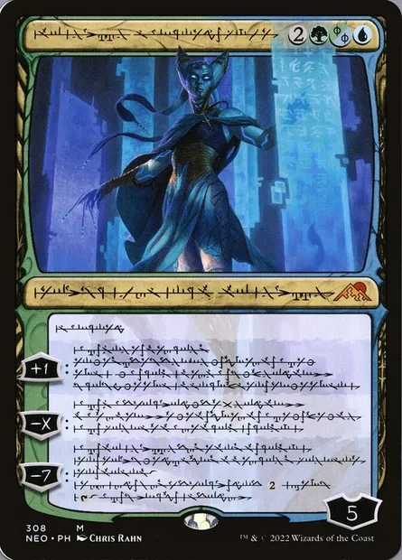 Tamiyo, Compleated Sage, Magic card NEO 308 — Kamigawa: Neon Dynasty set