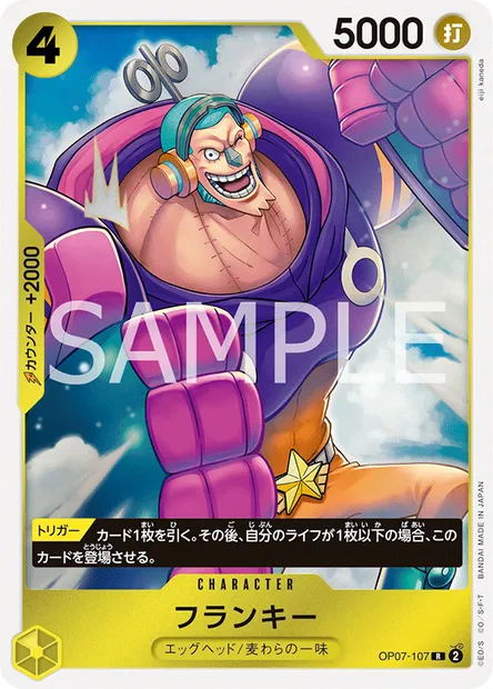 Franky, One Piece card OP07-107 JAP — 500 YEARS IN THE FUTURE set