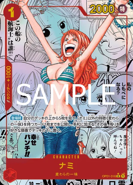 Nami, One Piece card OP01-016 JAP — ROMANCE DAWN set