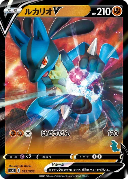 Lucario V, carte Pokémon SH 027 — extension Sword & Shield Family Pokémon Card Game