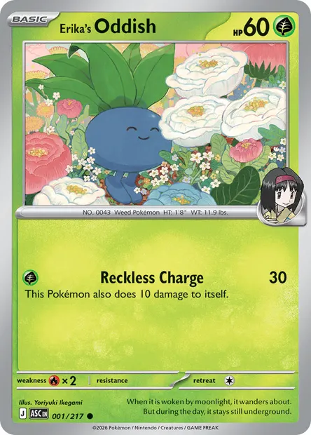 Erika's Oddish, Pokémon card ASC 001 — Ascended Heroes set