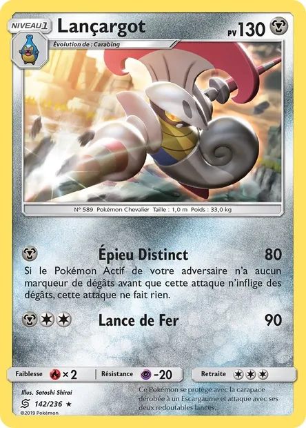 Lançargot, carte Pokémon UNM 142 — extension Harmonie des Esprits
