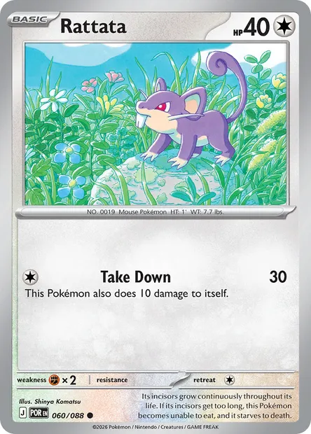 Rattata, Pokémon card POR 060 — Perfect Order set
