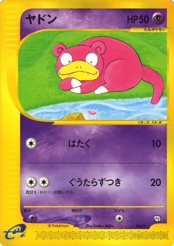 Ramoloss, carte Pokémon T 004 — extension T Promos