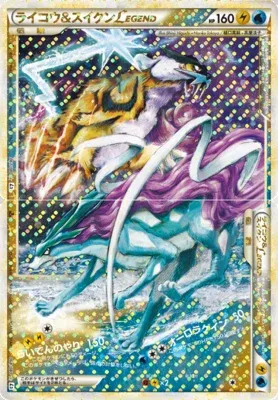 Raikou & Suicune LEGEND, Pokémon card L2 067 — Reviving Legends set