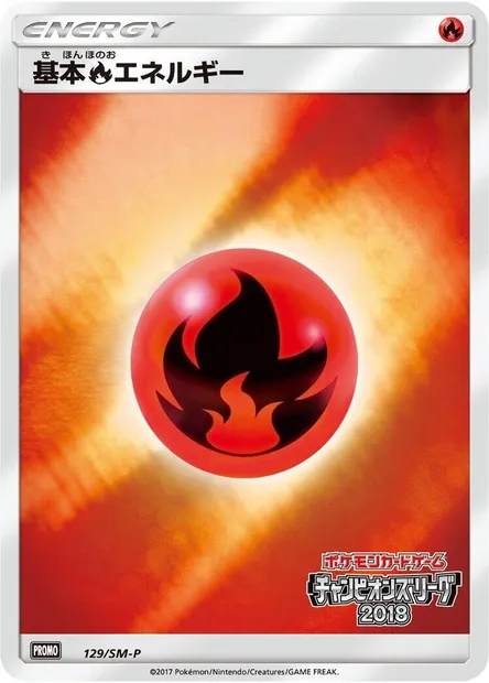 Énergie Feu, carte Pokémon SMP 129 — extension SM-P: Sun & Moon Promos