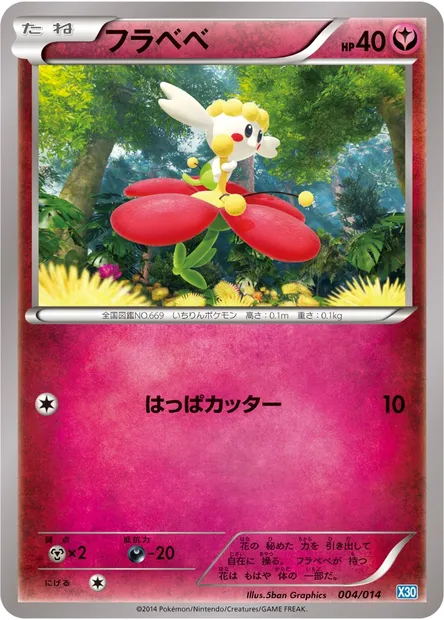 Flabébé, Pokémon card X30 004 — Xerneas Half Deck set