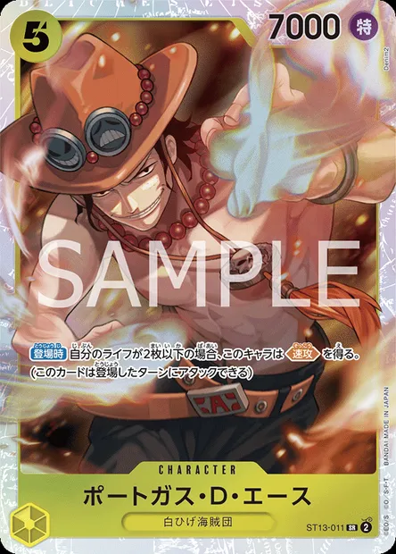 Portgas D. Ace, carte One Piece ST13-011 JAP — extension The Three Brothers