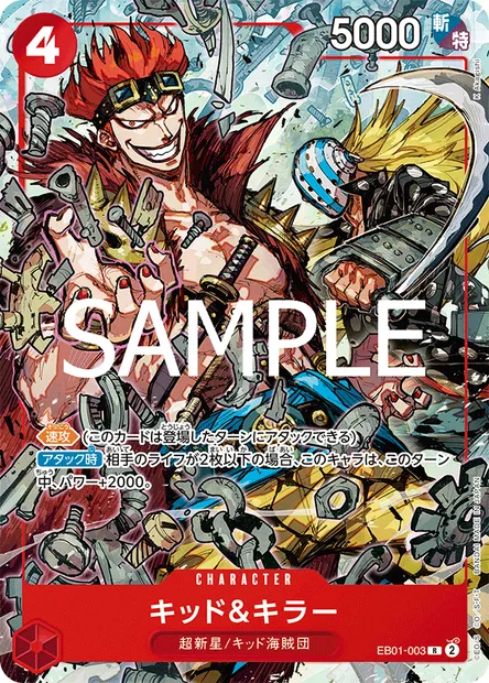 Kid & Killer, One Piece card EB01-003 JAP — MEMORIAL COLLECTION set