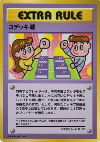 3 Deck Battle, carte Pokémon EXSH ct254374 — extension Expansion Sheet