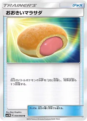 Big Malasada, Pokémon card SM1M 054 — Collection Moon set