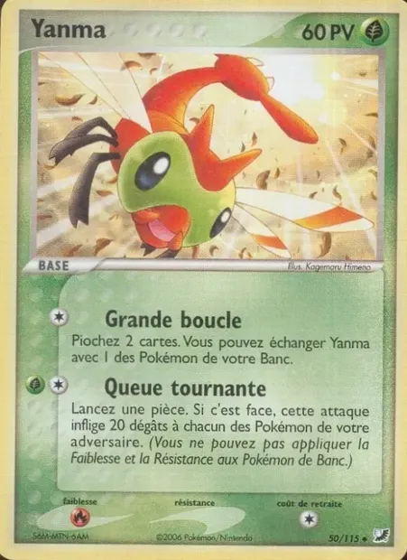 Yanma, carte Pokémon UF 50 — extension EX Forces Cachées