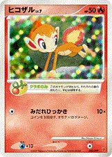 Chimchar Lv.7, Pokémon card PPP 002 — PPP Promos set